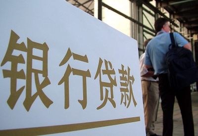昌吉按揭房二次抵押贷款资料介绍!
